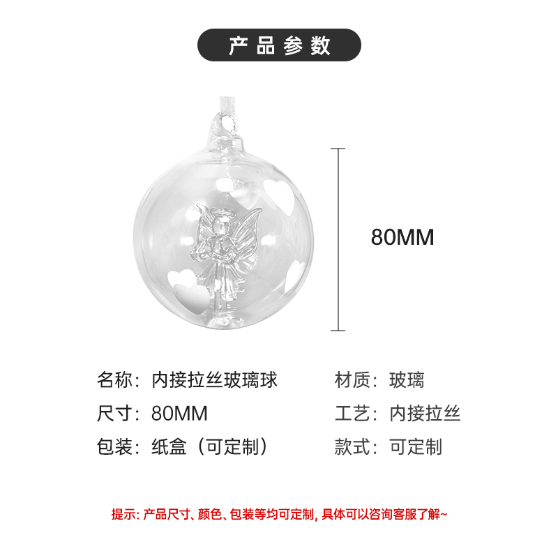 圣誕內接公仔玻璃球