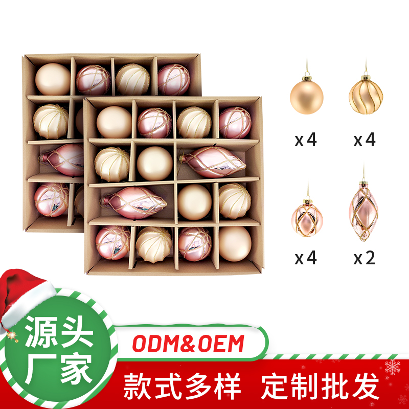 圣誕新品玻璃球套裝