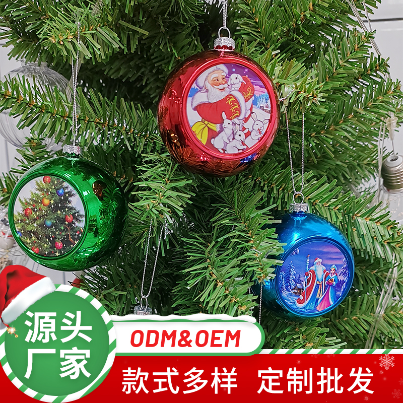 熱轉印塑膠半圓圣誕球