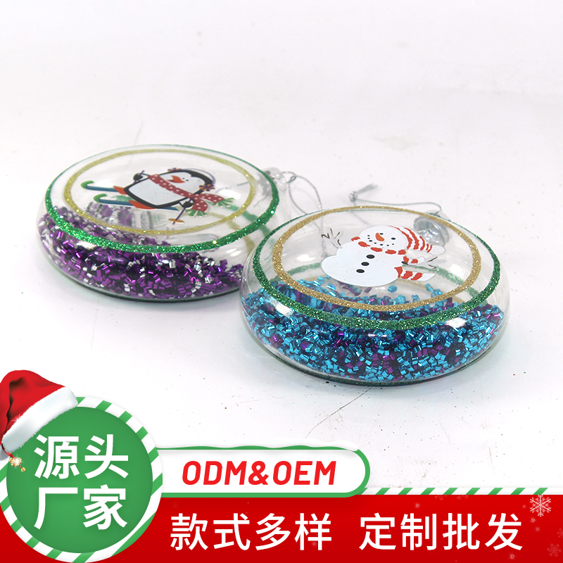 透明圣誕塑膠扁球