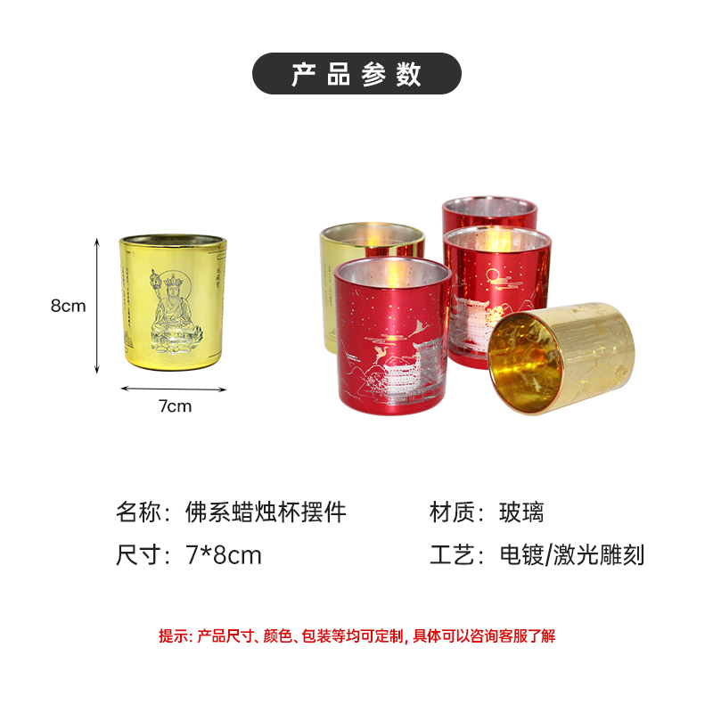 家居裝飾燭臺