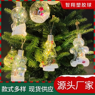 圣誕新品透明圣誕球