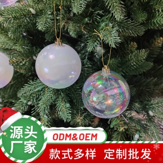 五彩塑膠圣誕球