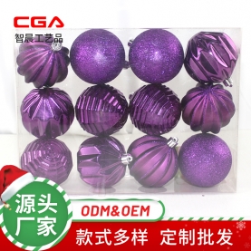 圣誕塑膠球盒裝 