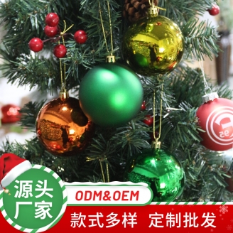 啞光塑膠圣誕球