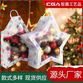圣誕新品盒裝圣誕球 