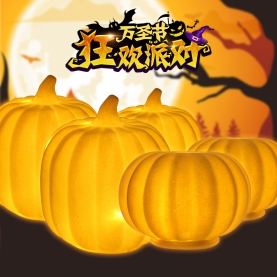 萬圣節南瓜燈 