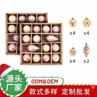 圣誕新品玻璃球套裝