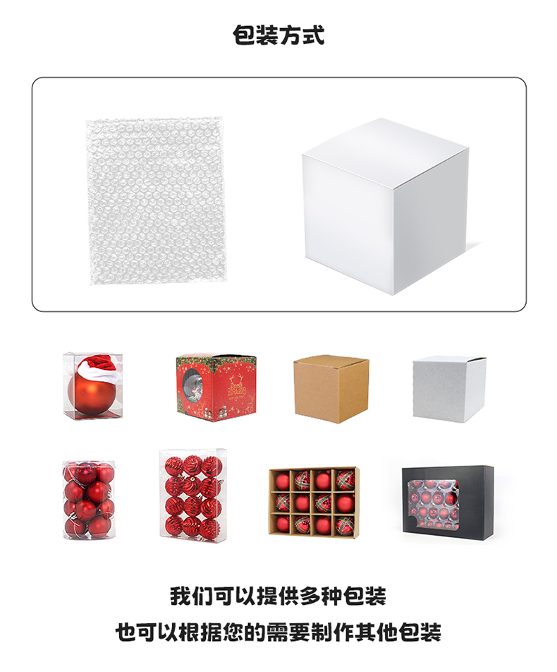 透明燈球 (7) 透明燈球 (7)