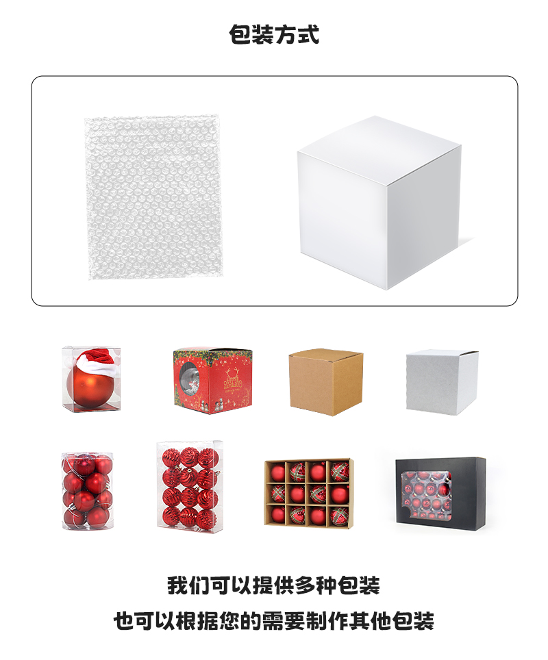 玻璃球詳情頁 (5) 玻璃球詳情頁 (5)