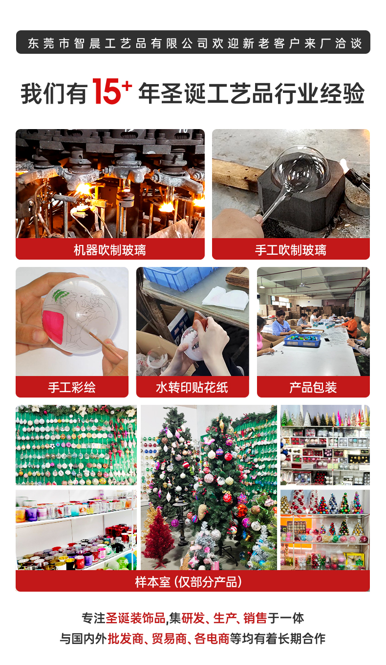 玻璃球詳情頁 (6)智晨 玻璃球詳情頁 (6)智晨